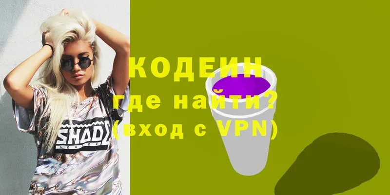 KRAKEN tor  Соликамск  Кодеиновый сироп Lean Purple Drank 