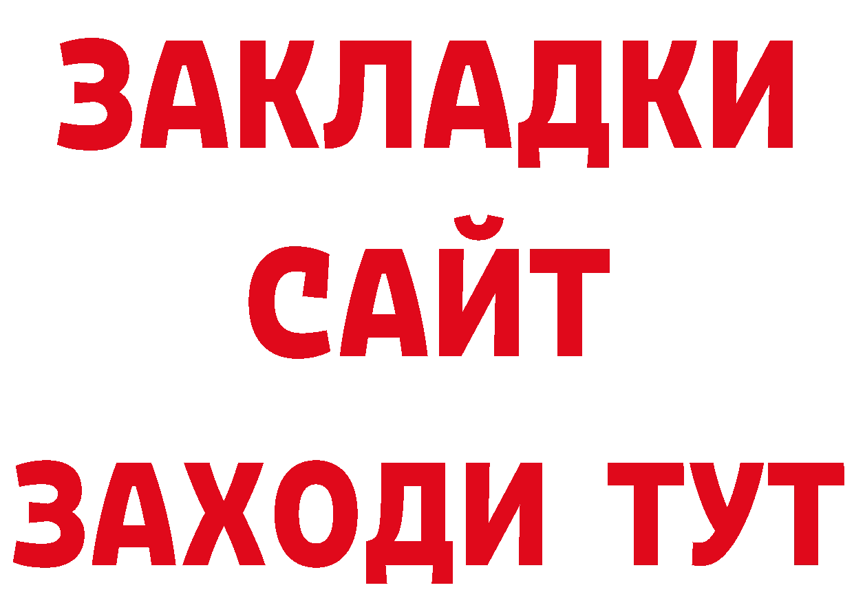 А ПВП Соль вход нарко площадка гидра Соликамск