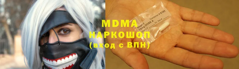 MDMA VHQ  ссылка на мегу рабочий сайт  Соликамск 